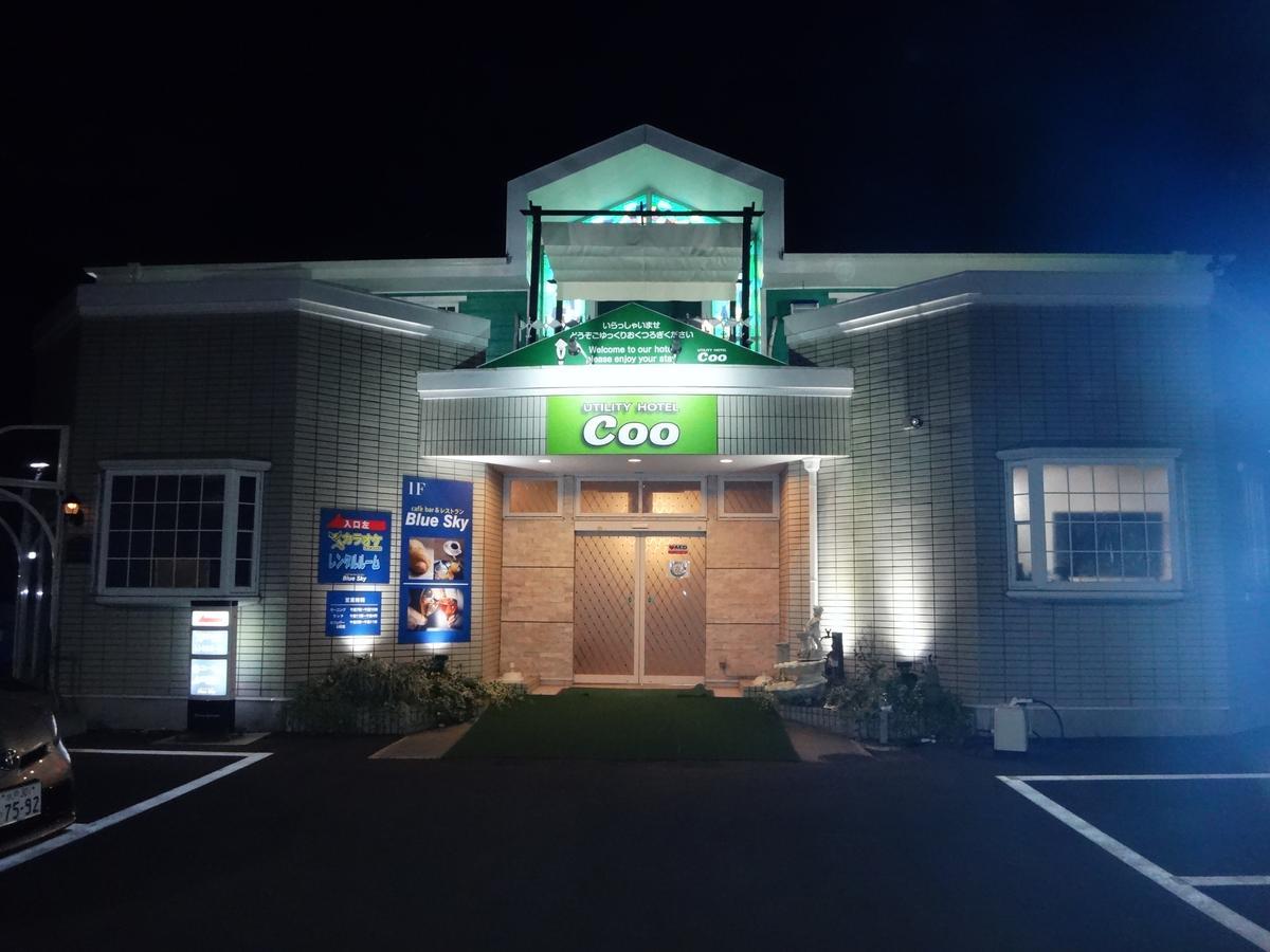 Utility Hotel Coo Jokosibahikari Kültér fotó